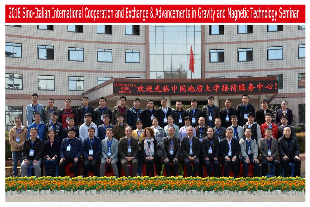 会议合影 会议合影